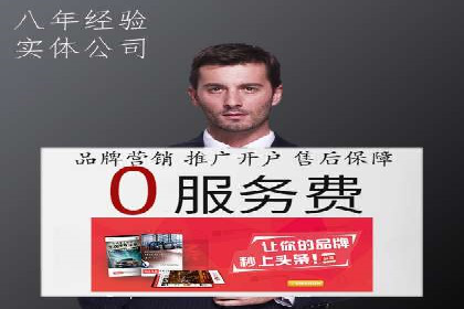 成功案例揭秘：百度SEO推广公司如何助力企业品牌建设